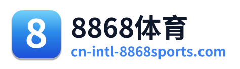 8868体育 Logo